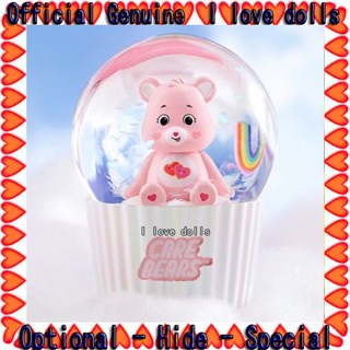 ฟิกเกอร์ Care Bears MINI Crystal Ball Series popmart [ของแท้] แคร์แบร์ลูกแก้ว