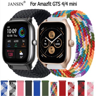 jansin สายนาฬิกา Amazfit GTS 4 mini ชนิดผ้าถัก สายเดี่ยว สำหรับ Amazfit GTS 4 4 mini GPS สมาร์ทวอทช์ Smart Watch