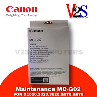 แผ่นซับหมึก Maintenance Cartridge MC-G02 for Canon G1020, G2020, G3020 (ฟองน้ำซับหมึก) ของแท้ศูนย์ Canon