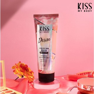 ขนาด 88 g. KISS MY BODY HEALTHY SKIN BOOSTER PERFUME SERUM SPF 30 PA+++ DESIRE กลิ่นดีไซร์