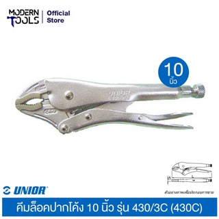 UNIOR 430/3C คีมล็อคปากโค้ง 10 นิ้ว (430C) | MODERNTOOLS OFFICIAL