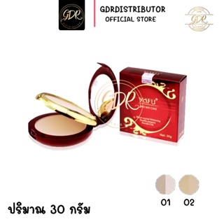 YAFU Micro-Crystal Whitening Double-Purpose Powder Cake ปริมาณ 30g แป้งยาฟู2ชั้น(ตลับแดง)