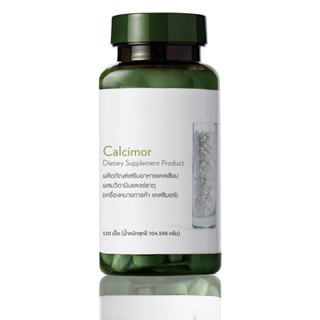 นู สกิน ผลิตภัณฑ์เสริมอาหาร แคลซิมอร์, Nu Skin CalciMor