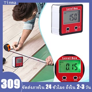 เครื่องวัดมุมดิจิตอล Finder Gauge 360 องศาพร้อมหน้าจอ Lcd สําหรับซ่อมแซมรถยนต์ก่อสร้าง