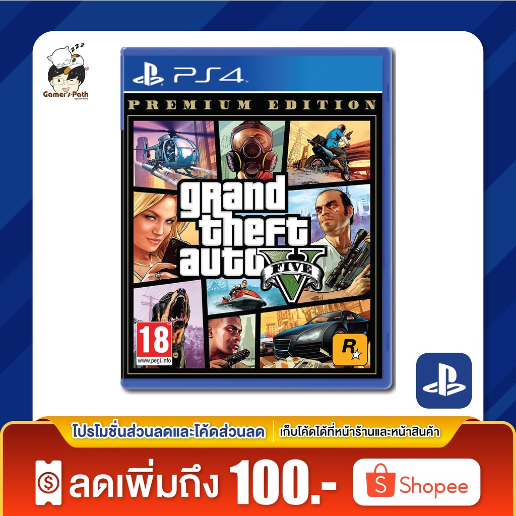 PS4: Grand Theft Auto V Premium Edition GTA 5 GTA5 ของแท้ 100% [มือ 1]