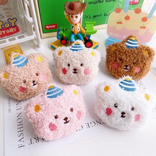 พร้อมส่ง ตุ๊กตา น้องหมีขนฟู  ติดกิ๊บหรือทำงาน diy เซต 2 ตัว