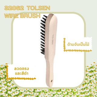 แปรงลวดทองเหลือง  32062 TOLSEN WIRE BRUSH