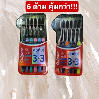 แปรงสีฟัน คอลเกต สลิมซอฟท์หัวแปรงสีขาว,ชาร์โคล แพ็ค 5,6 ด้าม) ทำความสะอาดลึกนุ่มนวล บริเวณร่องเหงือกและซอกฟัน