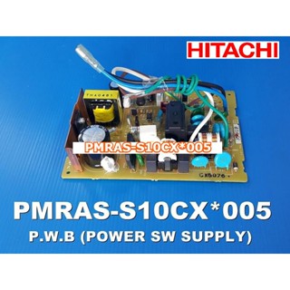 อะไหล่แท้ศูนย์/เมนบอร์ดคอล์ยเย็นแอร์ฮิตาชิ/Power Supply AIR/HITACHI/PMRAS-S10CX*005