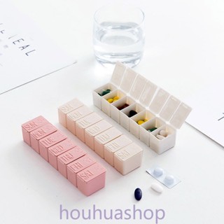 【พร้อมส่ง】กล่องใส่ยาแบบพกพา 7 ช่อง ขนาดเล็กพกพาสะดวก กล่องใส่ยา กล่องยาพกพา กล่องเก็บยา กล่องเก็บยาพกพา กล่องใส่ยาพกพา