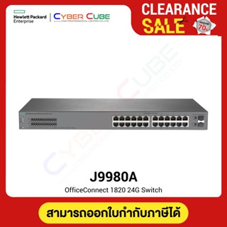 [ CLERANCE ] HPE J9980A OfficeConnect 1820 24G Switch (สวิตซ์)