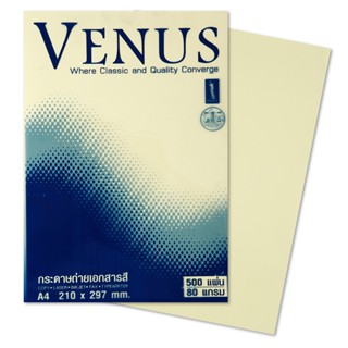 Venus กระดาษสีถ่ายเอกสาร 03 80 แกรม เหลือง (500แผ่น) วีนัส