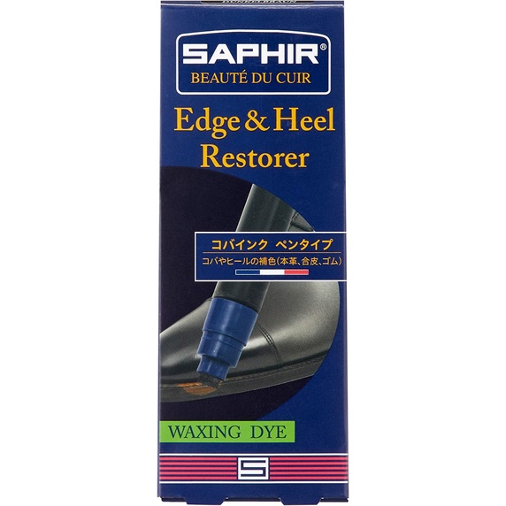 SAPHIR EDGE & HEEL RESTORER ปากกาซ่อมขอบรองเท้า