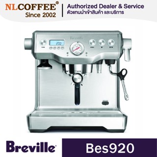 เครื่องชงกาแฟ ระบบ 2 หม้อต้ม Breville : BES920 ควบคุมอุณหภูมิ และปริมาณน้ำกาแฟได้