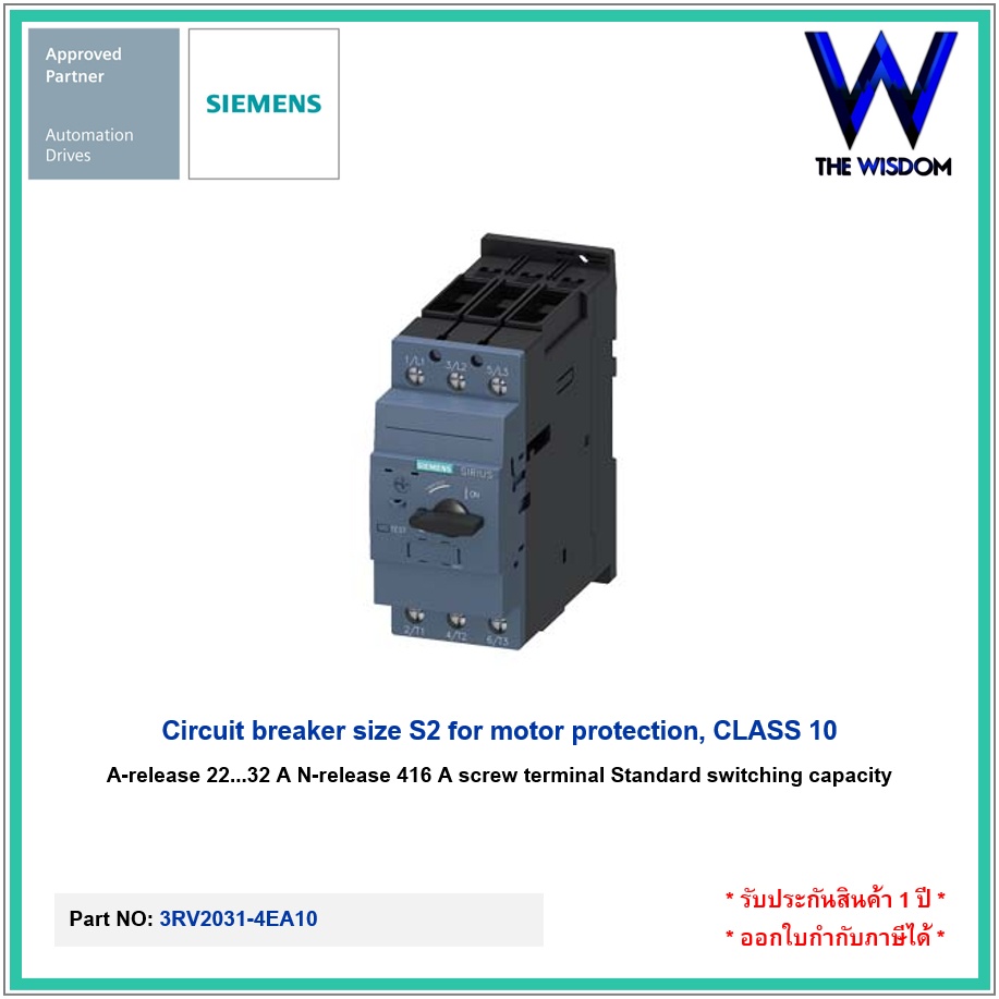 SIEMENS Circuit breaker 3RV2031-4EA10