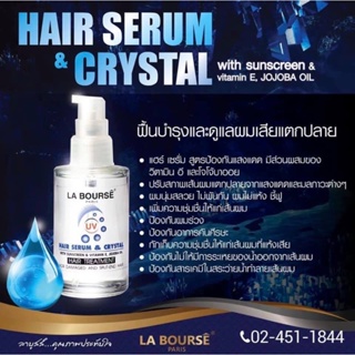 La Bourse Hair Serum &amp; Crystal ลาบูสส์ แฮร์ เซรั่ม &amp; คริสตัล (30 /60 ml)
