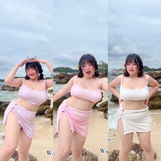 W0154 ชุดว่ายน้ำ ทั้งเซต3ชิ้น ดีไซน์สุดเก๋ ใครมีแพลนไปทะเล จัดเลย plussize สาวอวบ