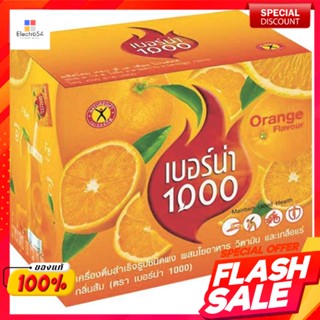 เนเจอร์กิฟ เครื่องดื่มสำเร็จรูปชงเย็น เบอร์น่าพัน รสส้ม 100 กรัมNature Gift Cold Brew Instant Drink Berna Pan Orange Fla