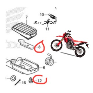 แผ่นเหล็ก+ น็อต ยึดยาวพักเท่า HONDA CRF300l ข้างล่ะ 120 บาท แท้ศูนย์