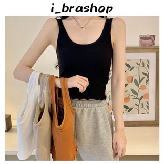  i_Brashop เสื้อกล้ามครอป เต็มตัว ผ้าไหมพรม เสริมฟองน้ำ ใส่สบาย Pretty Bra มี4สี BAB253