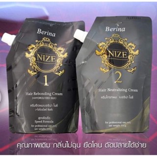 Berina Nize ครีมยืดเบอริน่า ไนซ์ 500 g.