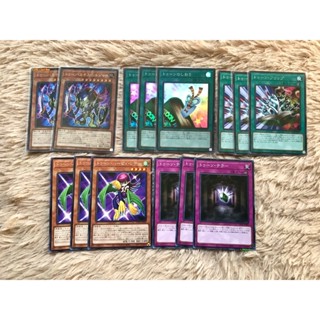 Yugioh OCG Japanese Edition Deck Mini Play Sets Toon World Deck