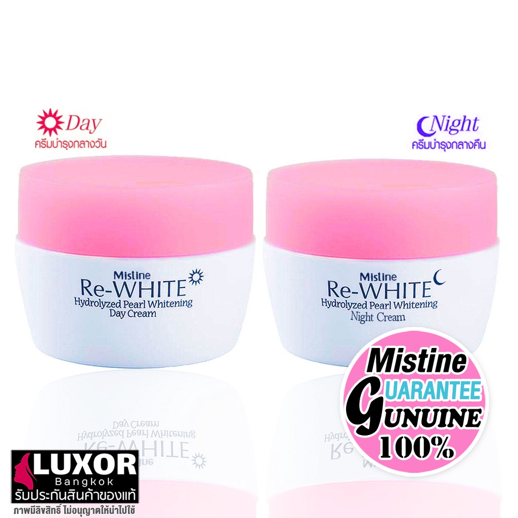 มิสทีน ครีมไข่มุก เดย์ครีม ไนท์ครีม 30g Mistine Re-White Hydrolyzed Pearl Whitening
