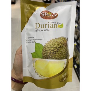 ทุเรียนอบกรอบ 30 G. Starry Freeze - Dried Durian