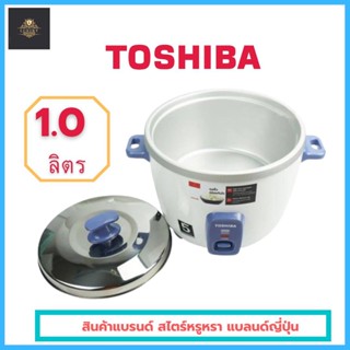 หม้อหุงข้าว MANUAL TOSHIBA RC-T10CE 1ลิตร