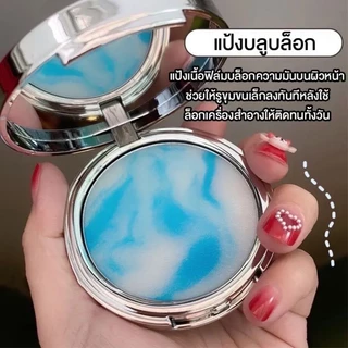 M247 Candybella แป้งบลูบล็อค เนื้อฟิล์ม เนื้อเจล บล็อกความมันบนผิว ติดทนทั้งวัน