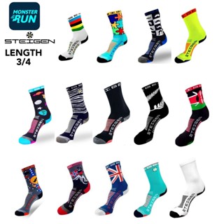 ถุงเท้าวิ่ง STEIGEN : THREE QUATER SOCKS 3/4 - ONE SIZE FIT ALL