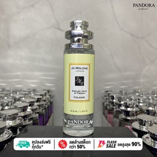 น้ำหอม 🔥 JA Molone English Pear โจมาโลน  อิงลิช แพร🔥 35 ml. ขวด UFO คนตัวหอม   ขายดี