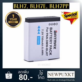 battery charger BLH7 BLH7E blh7 เเบตกล้อง เเท่นชาร์จกล้อง เเบต เเบตเตอรี่เทียบ กล้อง GF10 GF9 DMC-GM1, GM1, DMC-GM5, GM5