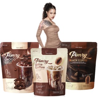 💥พร้อมส่ง | ถูก | ของแท้💯โกโก้ กาแฟพิมรี่พาย สูตรใหม่ พิมรี่คอฟฟี่ Pimry Coffee ตัวช่วย อิ่มนาน ลดหิว เร่งการเผาผลาญ