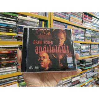 VCD ภาพยนตร์ DEADLOCKED ( พากษ์ไทย )