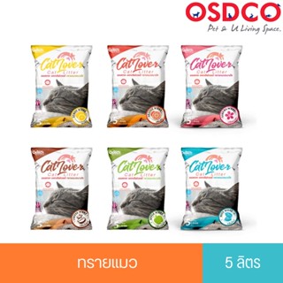 Ostech ออสเทค ทรายแมว Cat Lover ขนาด 5 L