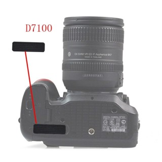 ยางปิดช่องกริปกล้อง Nikon D7100/D7200 สินค้าตรงรุ่น สามารถติดตั้งแทนที่เดิมได้เลย