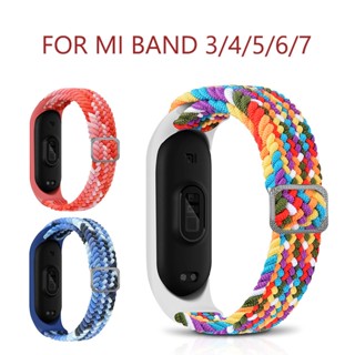 Mi Band 7สายไนลอน Mi Band 3 4 5 6 7 Elastic Sport Band จัดส่งจากกทม