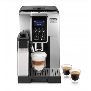 เครื่องชงกาแฟ DELONGHI ECAM350.55.SB