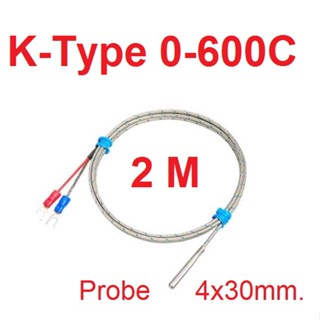 เทอร์โมคัปเปิล Thermocouple K-Type Temperature 0-600C Sensor 4x30 มม. ยาว 2 เมตร Probe สแตนเลส304