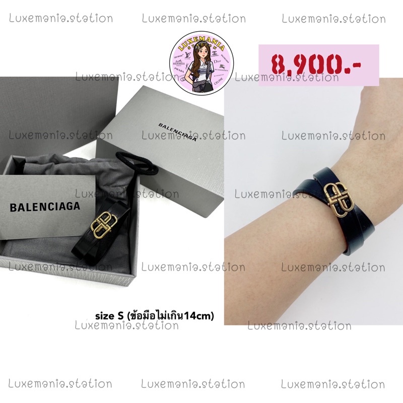 Balenciaga Bracelet ถูกที่สุด พร้อมโปรโมชั่น ธ.ค. 2022|BigGoเช็ค 