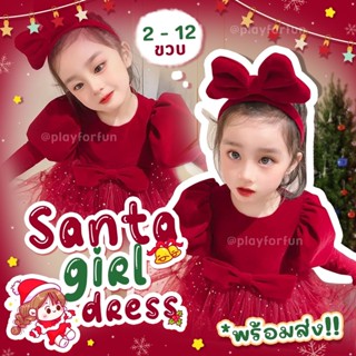 ชุดเดรสแดง Santa dress พร้อมส่ง