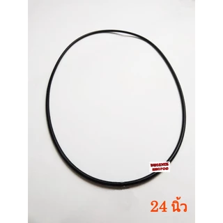 P30 สร้อยยางโอริง สีดำ สร้อยห้อยพระ ความยาว 16", 18", 20", 22" ,24" ,26",28" ,30" หนา 2.3 มิล, 3มิล