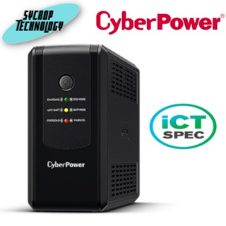 เครื่องสำรองไฟ งบ ICT CyberPower UPS UT800EG 800VA/480W Tower ประกันศูนย์ เช็คสินค้าก่อนสั่งซื้อ