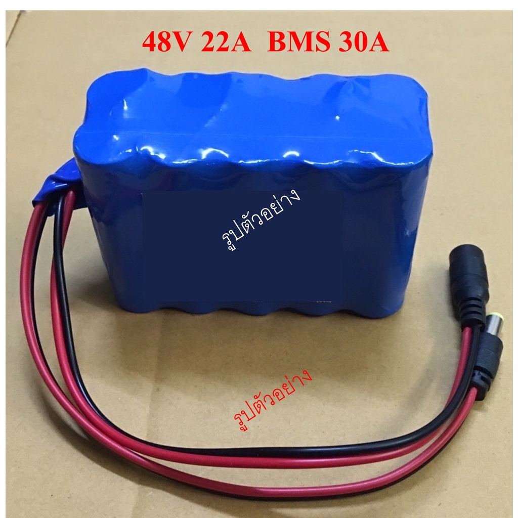 แบตลิเทียม 12-72V 22Ah แบตลิเธียมแบตเตอรี่ สกู๊ตเตอร์ไฟฟ้า แบตเตอรี่มอไซค์ไฟฟ้า แบตscooter แบตมอไซค์