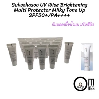 Sulwahasoo UV Wise Brightening Multi Protector Milky Tone Up SPF50+/PA++++