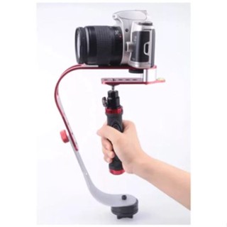 อุปกรณ์จับกล้อง ช่วยถ่ายภาพวิดีโอ Red Steadicam