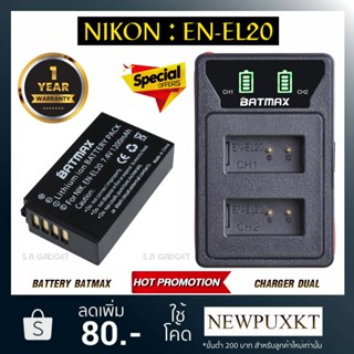 แบตเตอรี่กล้อง เเท่นชาร์จ Nikon EN-EL20 ENEL20 Battery Charger enel20 เเบตกล้อง เเบตเทียบ NIKON 1 J1 J2 J3 S1 AW1