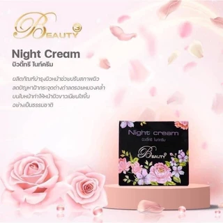 ครีมบิวตี้ทรี5g ของแท้100% แพ็คเก็ตใหม่ล่าสุดมีเก็บเงินปลายทาง