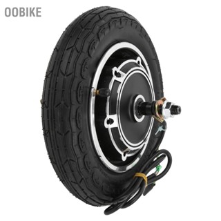 BOobike 10 นิ้ว 36V 350W มอเตอร์สกูตเตอร์ไฟฟ้า ชุดฮับไร้แปรงถ่าน 